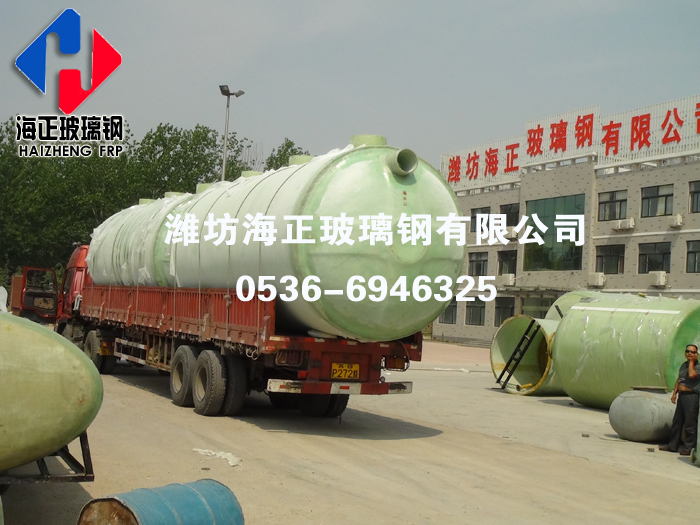 玻璃鋼化糞（fèn）池
