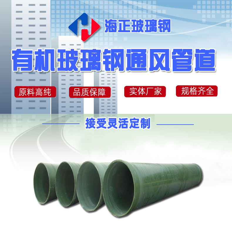 煙氣管道（dào）