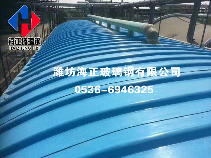 玻璃鋼集氣罩（zhào）