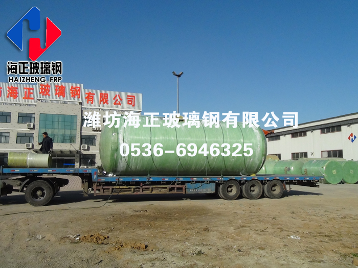 玻璃鋼罐（guàn）